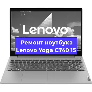 Замена разъема питания на ноутбуке Lenovo Yoga C740 15 в Самаре